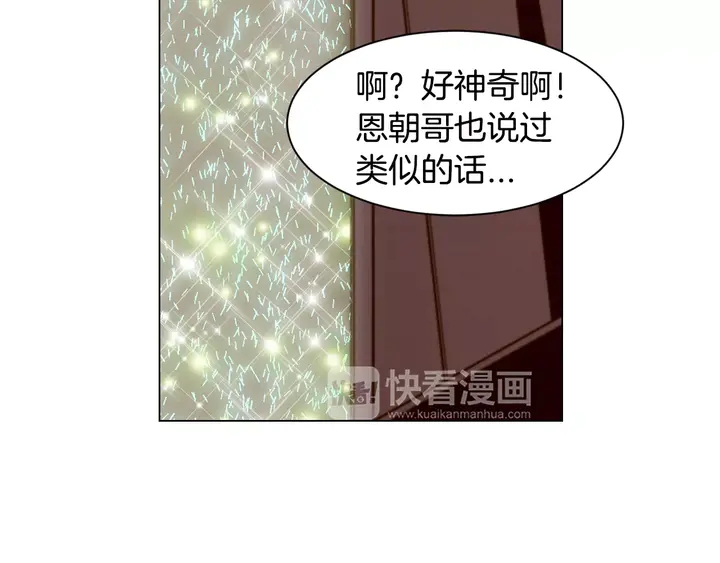 第109话 是时候结束101