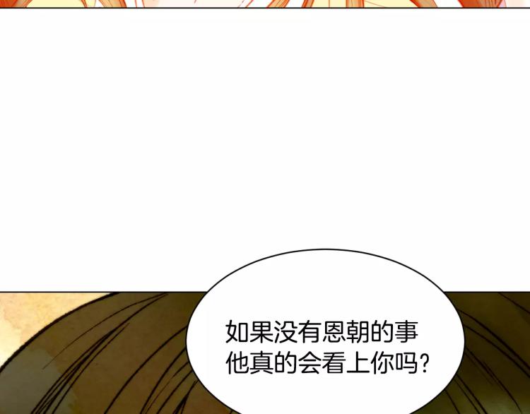 第116话 动摇100