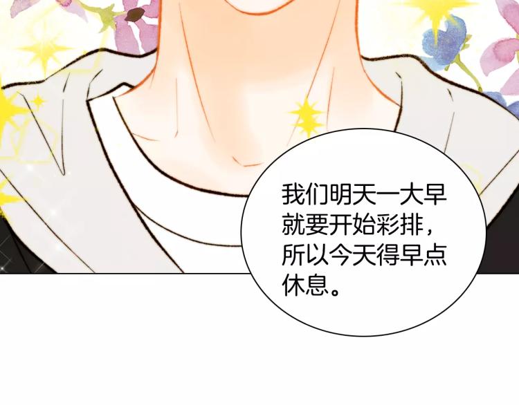 第125话 我会吃醋的107