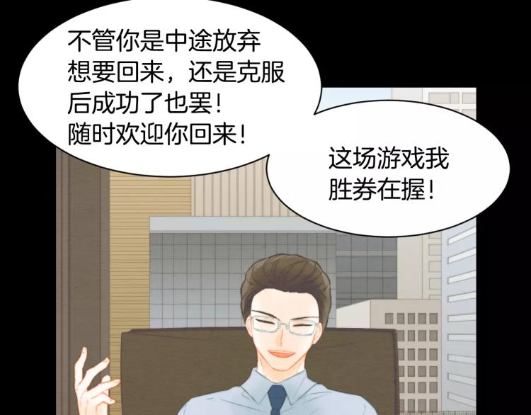 第116话 动摇52