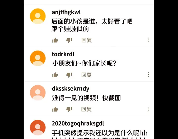 番外53 进入出道组87