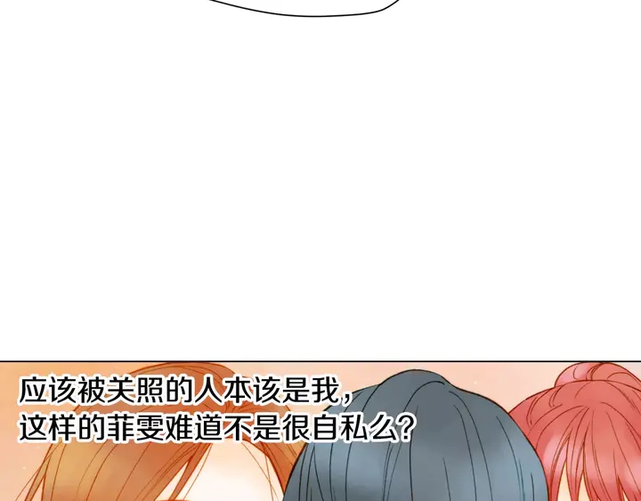 第95话 她一辈子都是我的98
