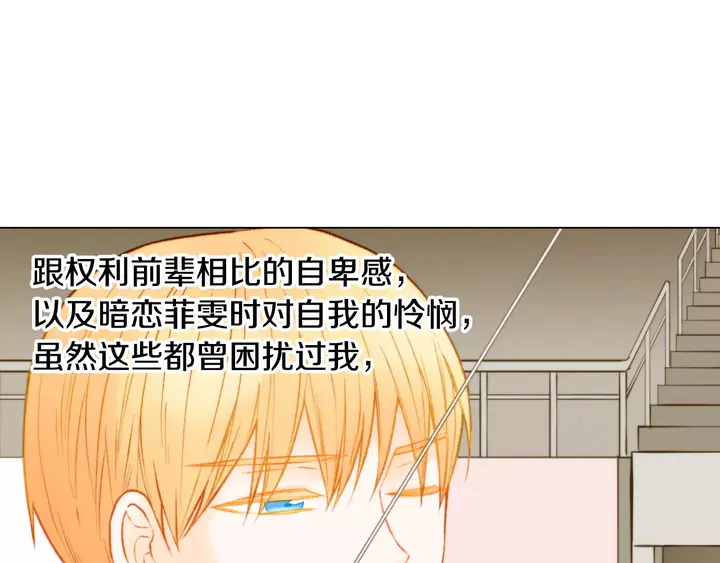 第95话 她一辈子都是我的14