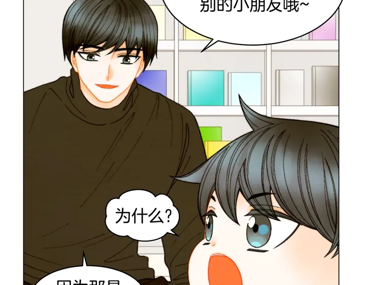 番外46 爸爸妈妈去上班39