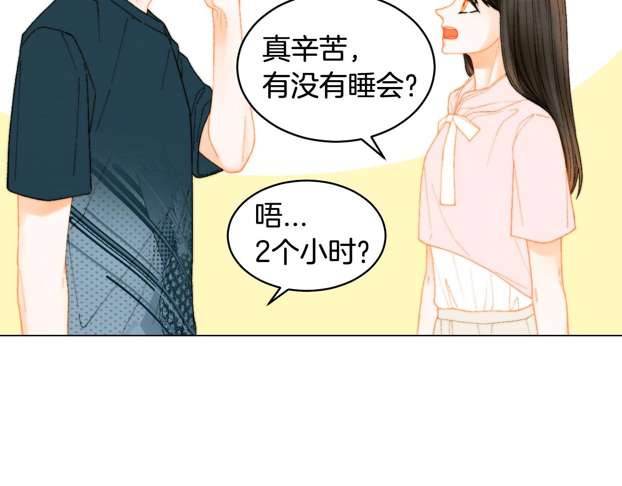 青春特别篇22 爱情or亲情86