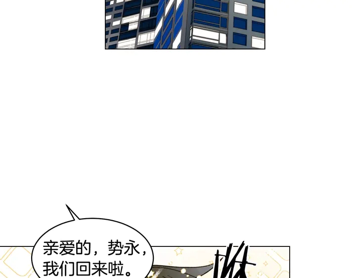 番外34 想妹妹的第2天69