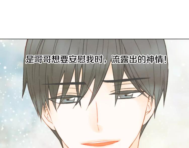 第120话 似曾相识的表情116