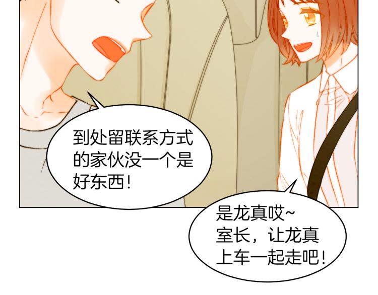 第157话 我要赢12