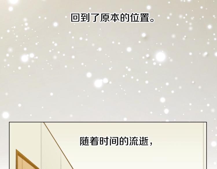 完结篇 依然如故85