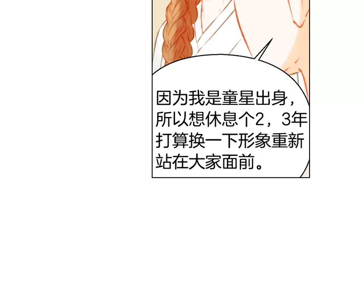 第103话 真正的演技71