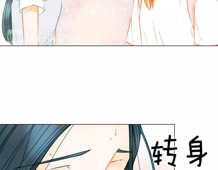 第139话 关系恶化？82