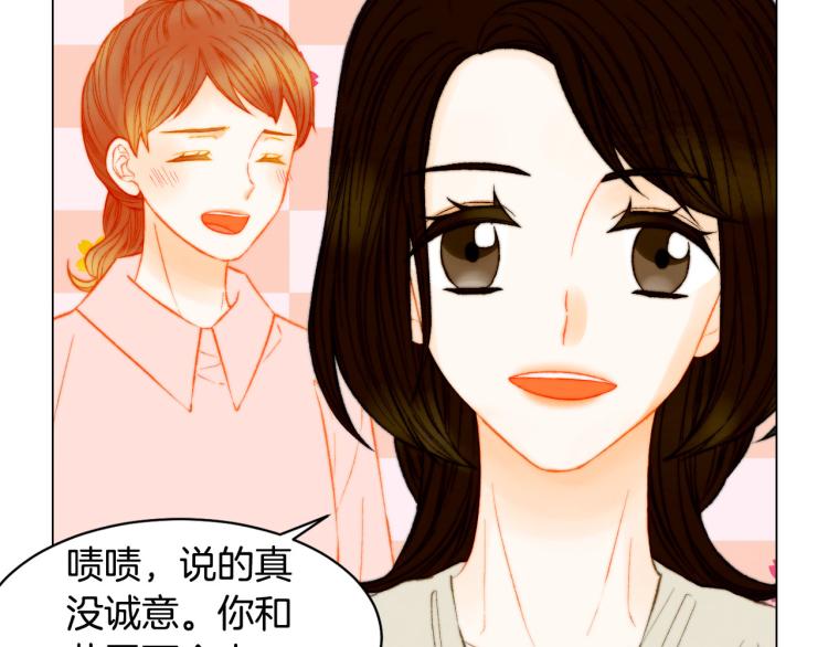 第152话 和我结婚吧！11