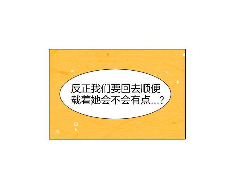 第8话 被男神误会了36