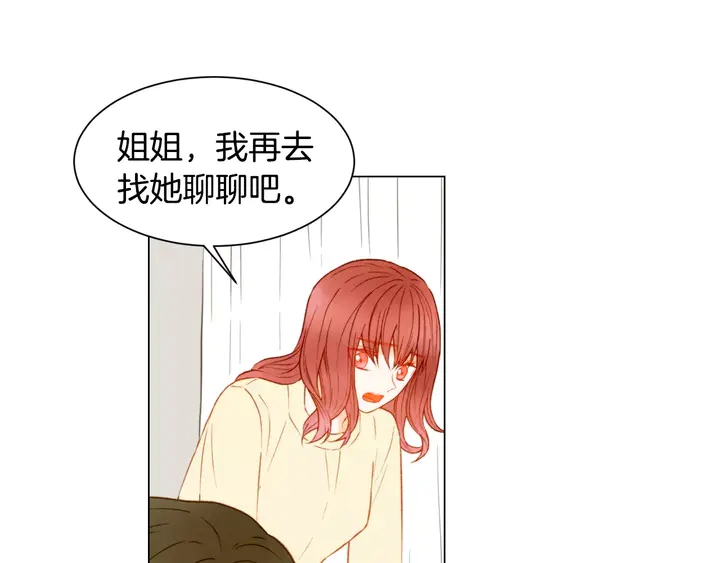 第96话 单独相处24