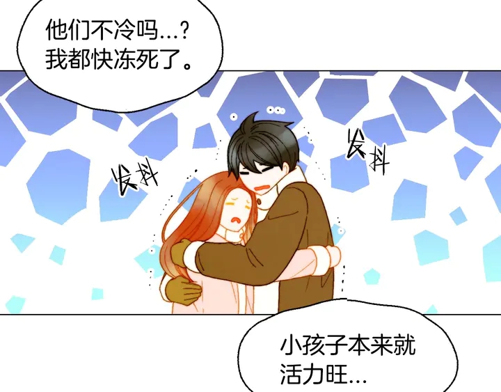 番外48 关系不是一般的好37