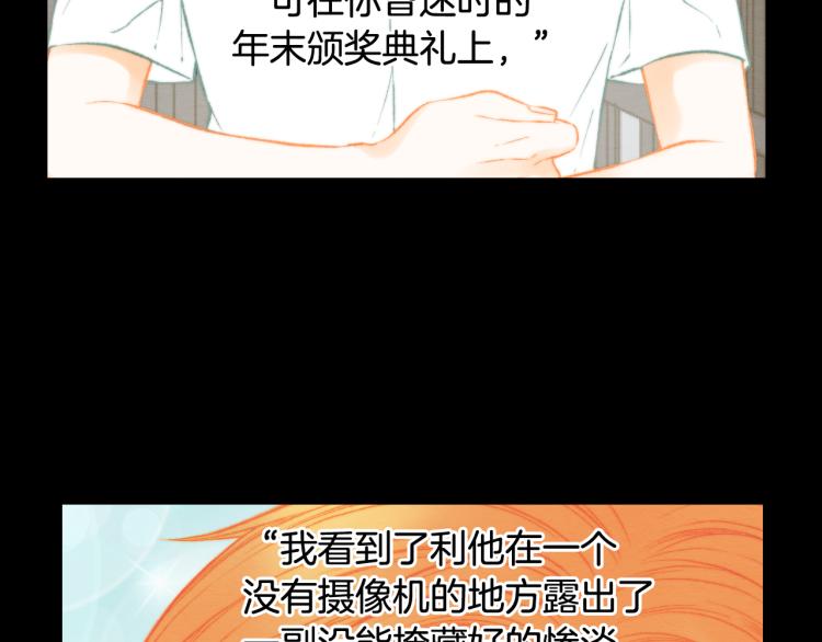 完结篇 依然如故45