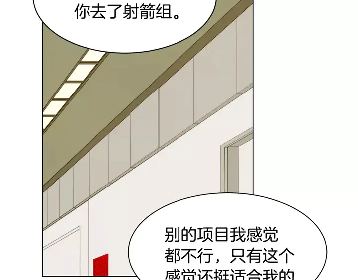 第94话 决赛87