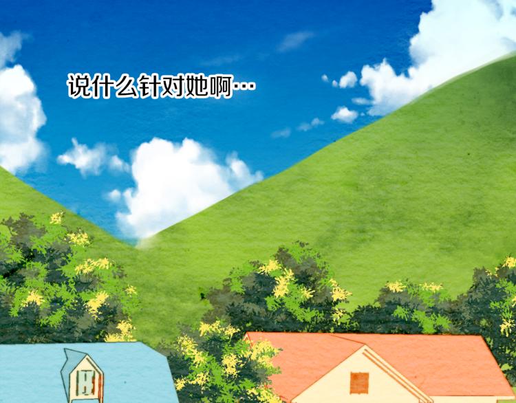 第12话 偶像恋情暗潮汹涌24