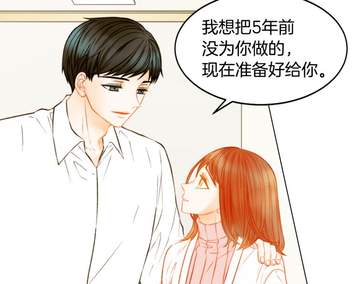 第159话 挚爱47