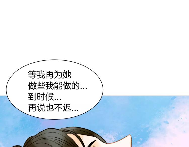 第120话 似曾相识的表情20