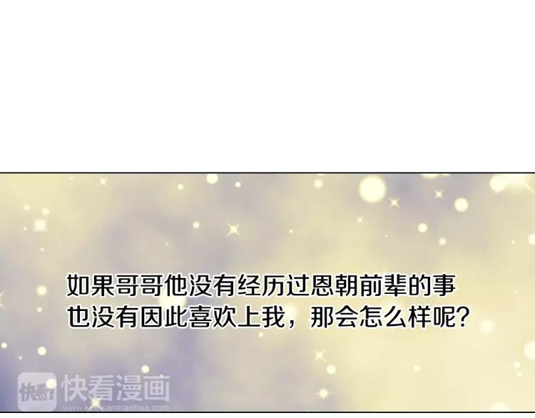 第117话 好想他29