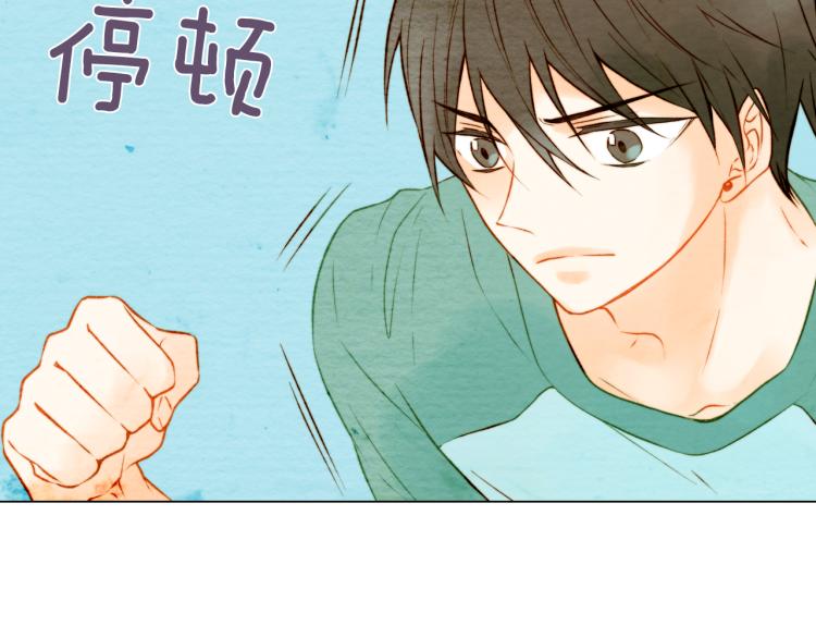 第11话 男神动摇了50