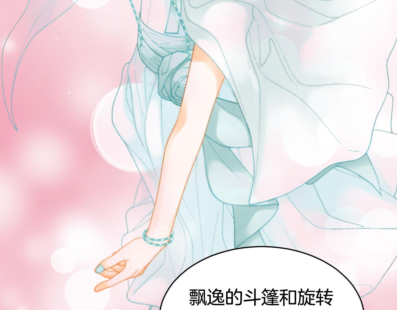青春特别篇27 同台合作126