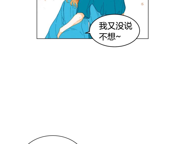 番外58 幸福时刻87
