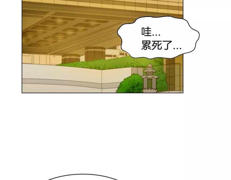 第125话 我会吃醋的8