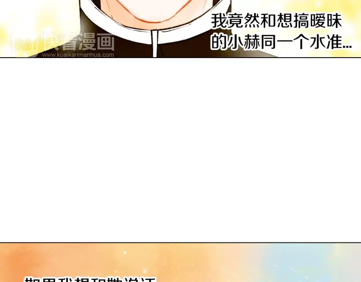 第94话 决赛71