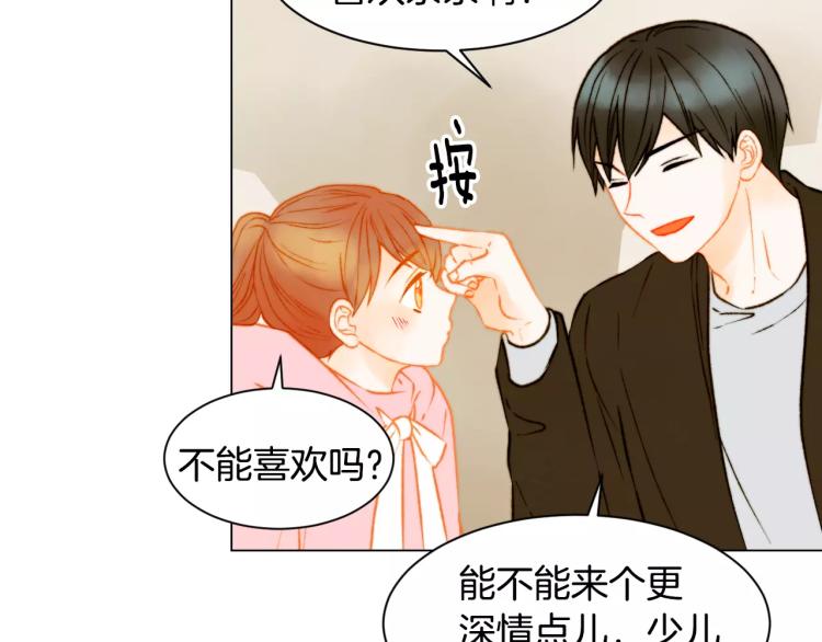 第119话 让人骄傲的女友103