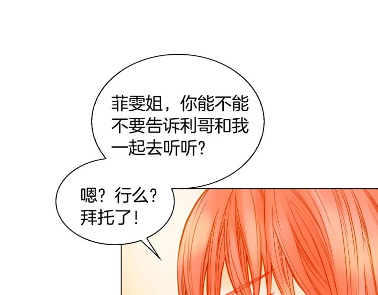 第111话 保密90