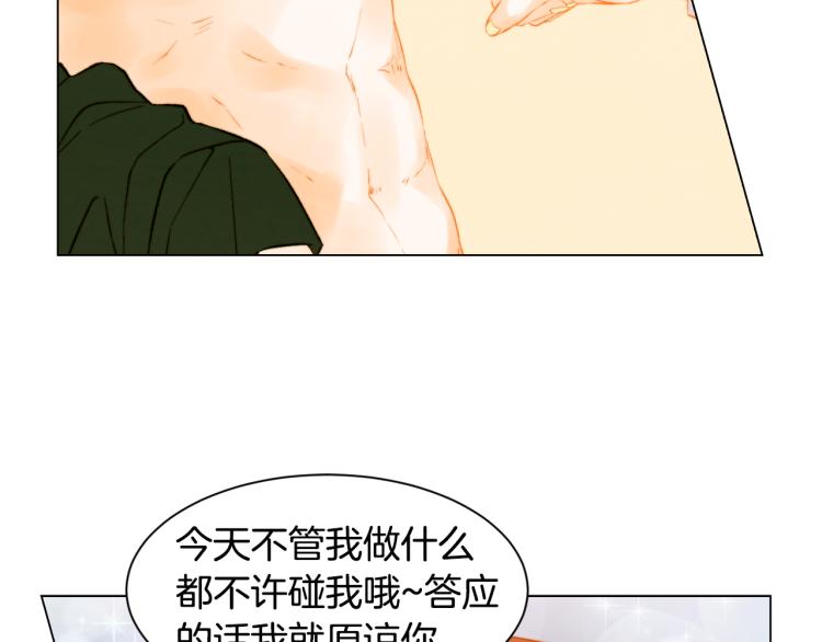 第147话 嫉妒23