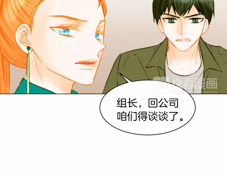 第134话 挑拨43