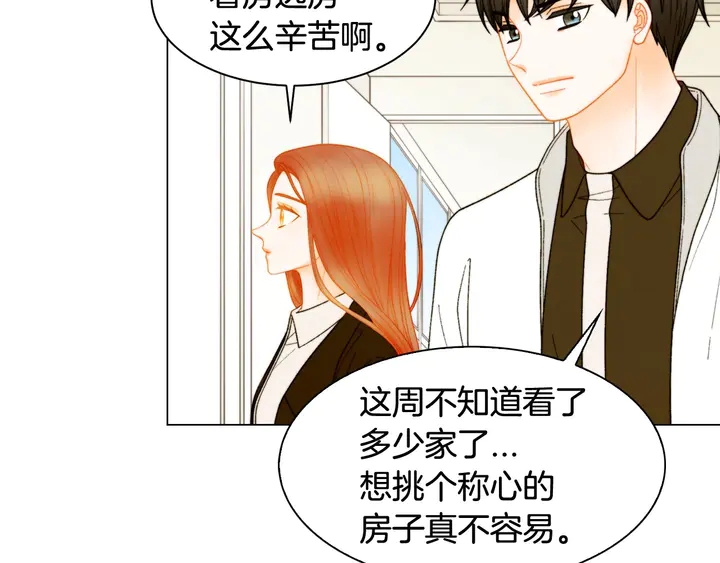 番外49 重回二人世界4
