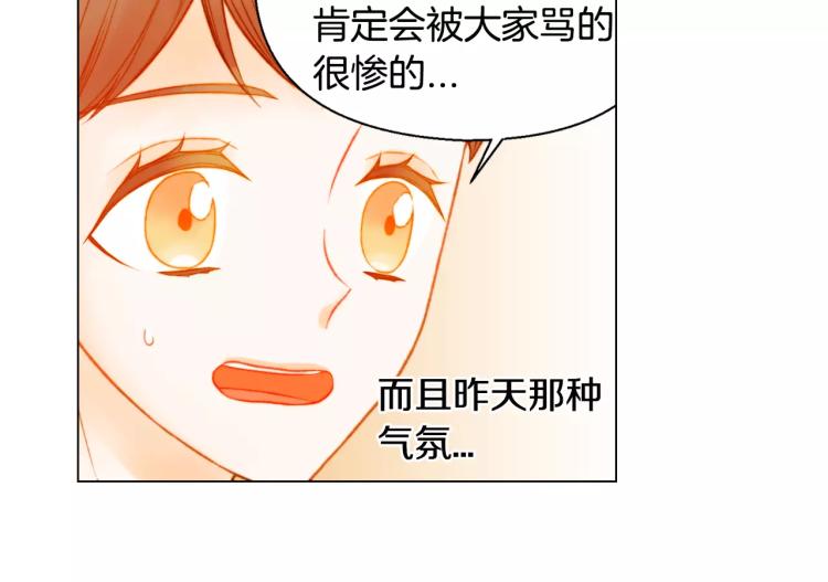 第126话 在我身边就好30