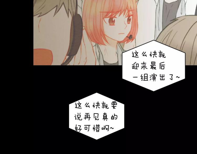 第115话 隐瞒83