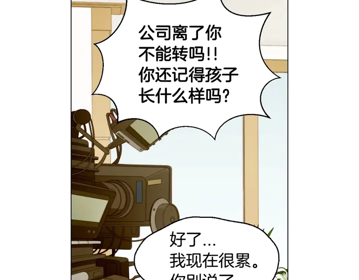 番外37 过度保护40