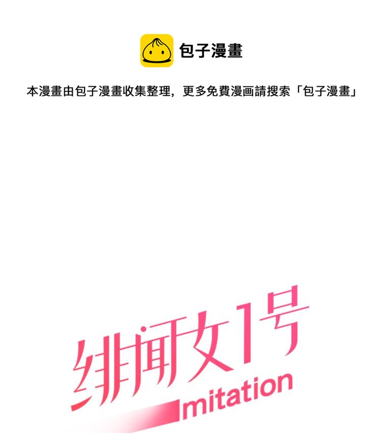 完结篇 依然如故0