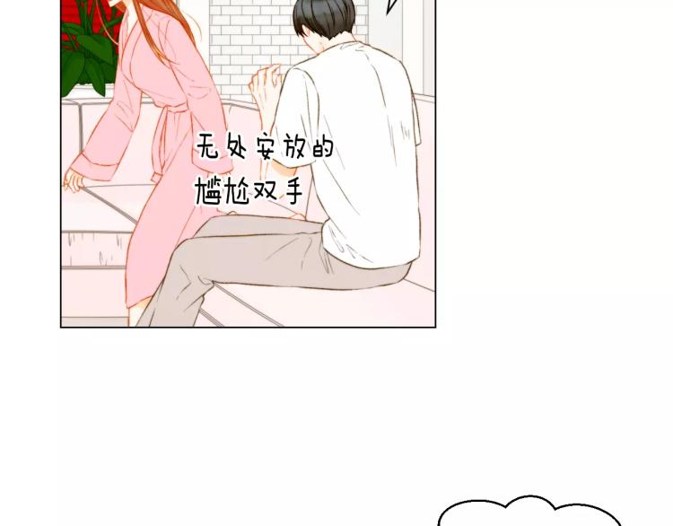 第137话 两个人的空间25