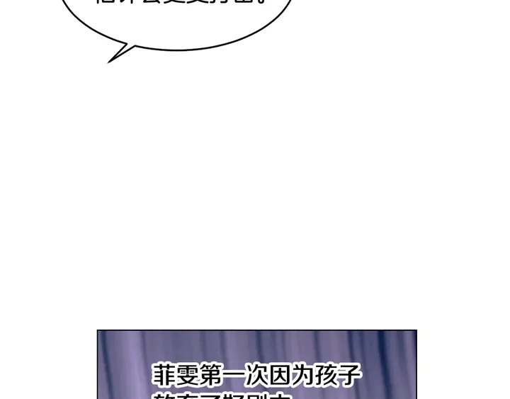 番外39 爸爸出轨了80