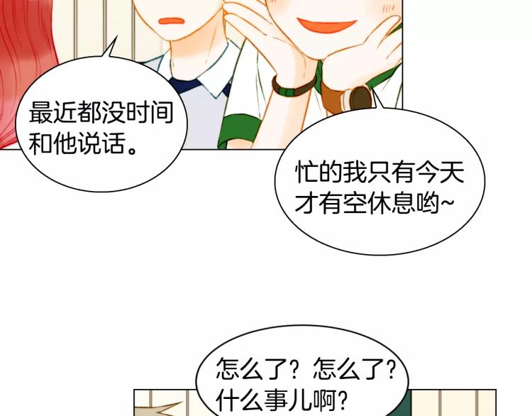 第140话 可怕的一面8