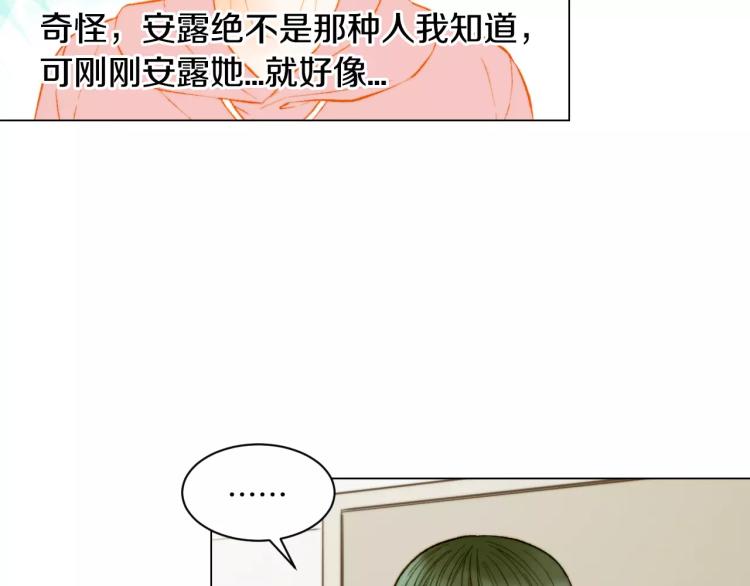 第133话 流言再起31