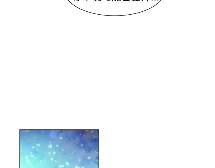 第85话 待在一起45