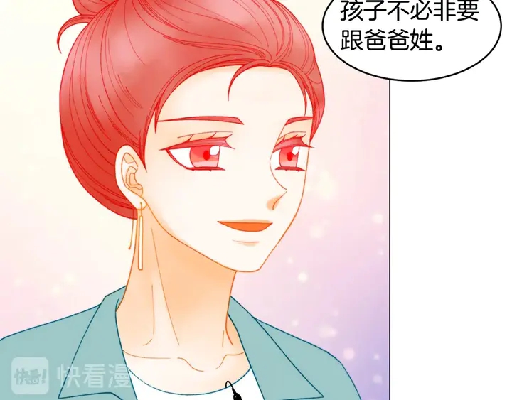 番外41 势丽的周岁宴69