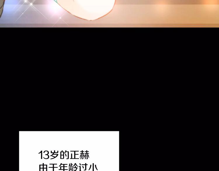第112话 无处可去123