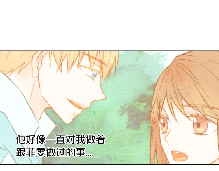 第126话 在我身边就好14