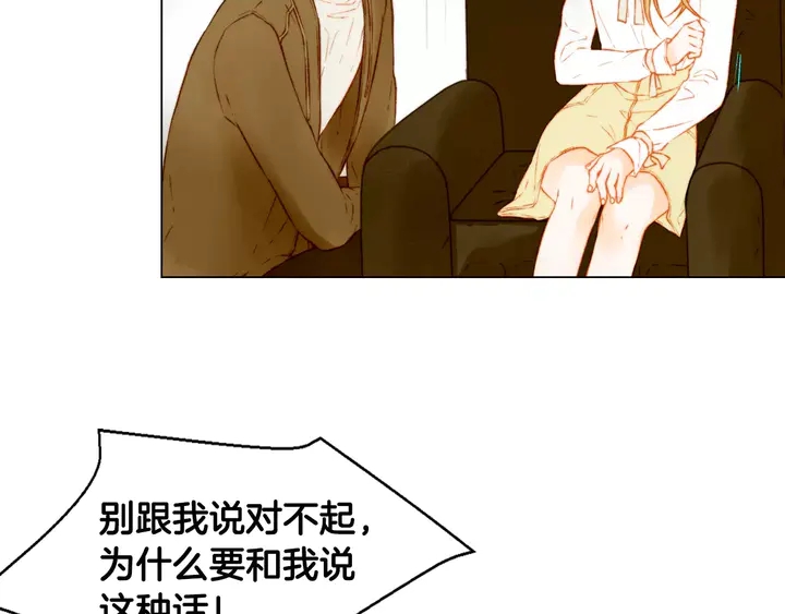 第107话 这么爱一个人14