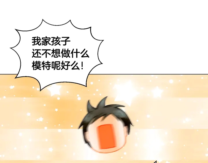 番外40 画报拍摄36