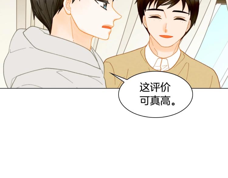 番外56 我们的秘密97